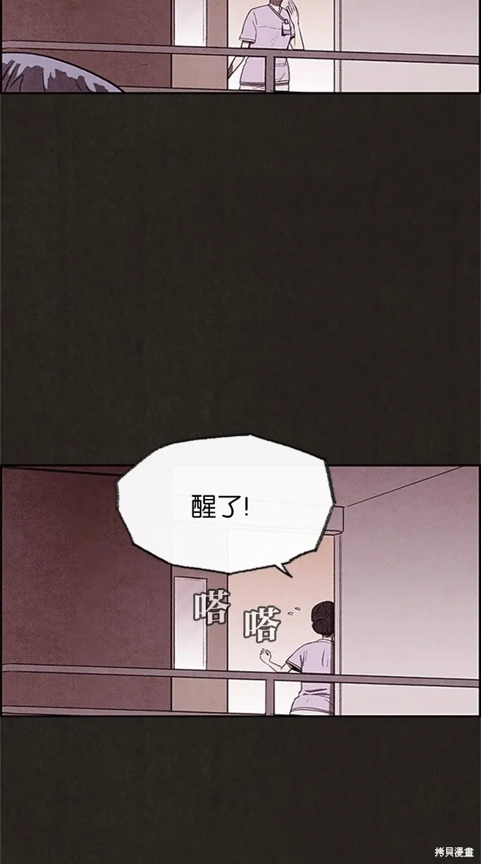第36话 第8页