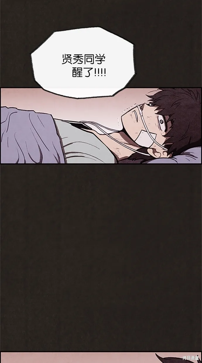 第36话 第9页