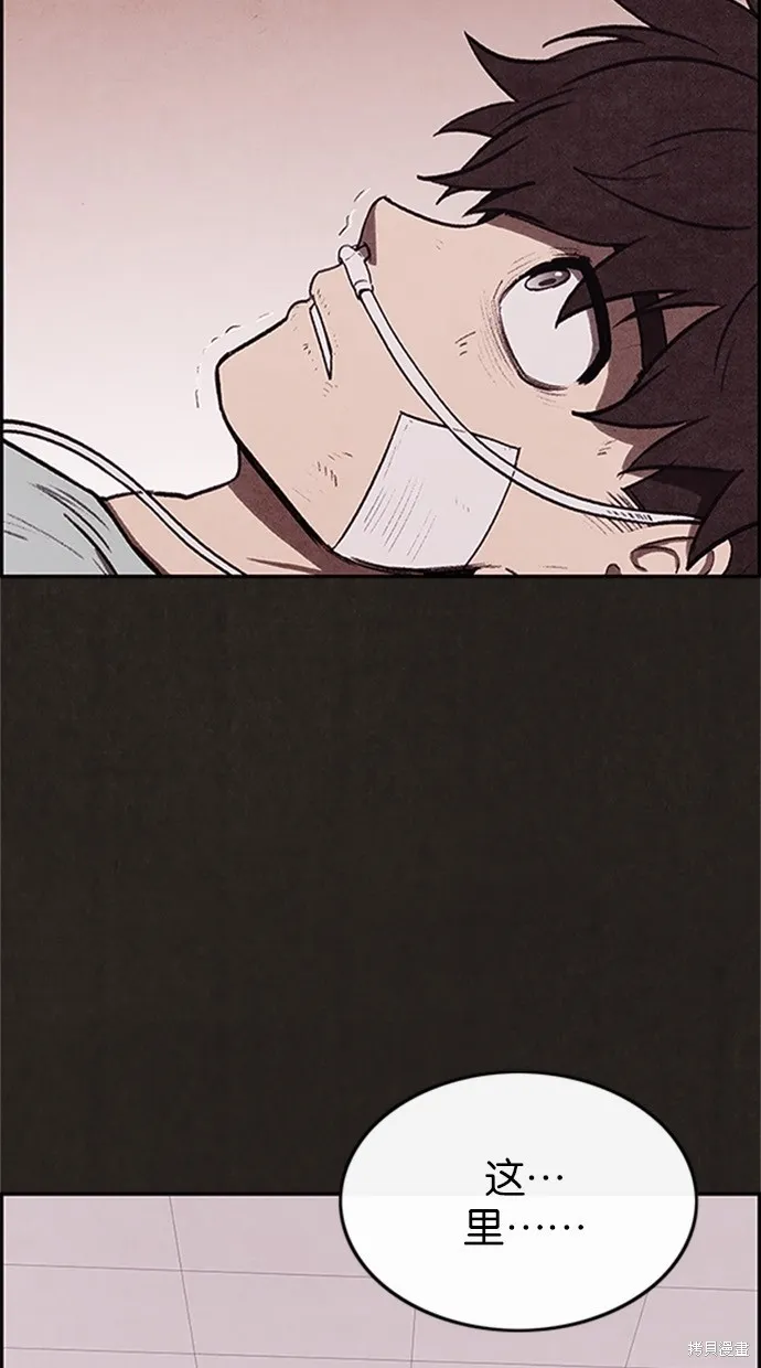 第36话 第10页