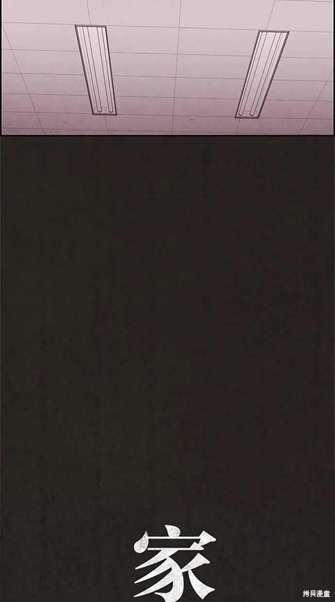 第36话 第11页