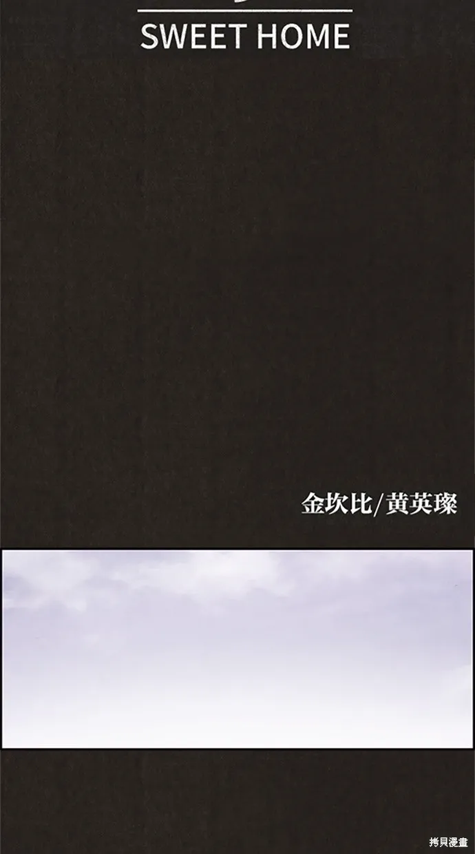 第36话 第12页