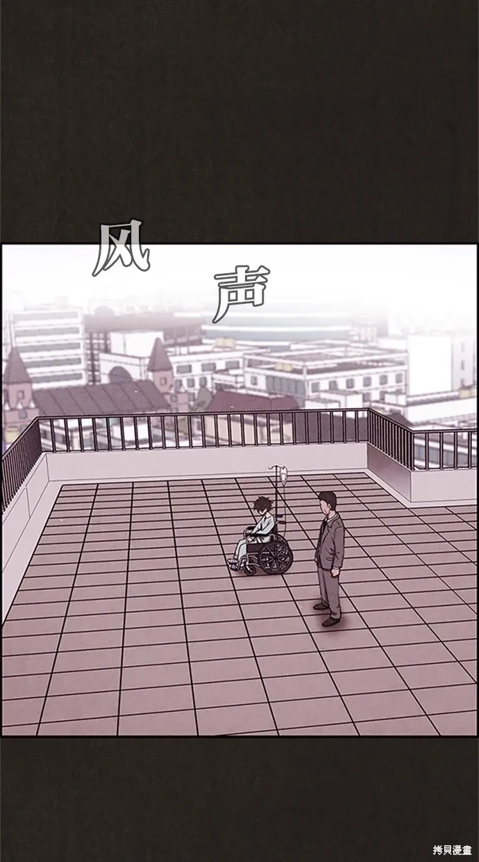 第36话 第13页