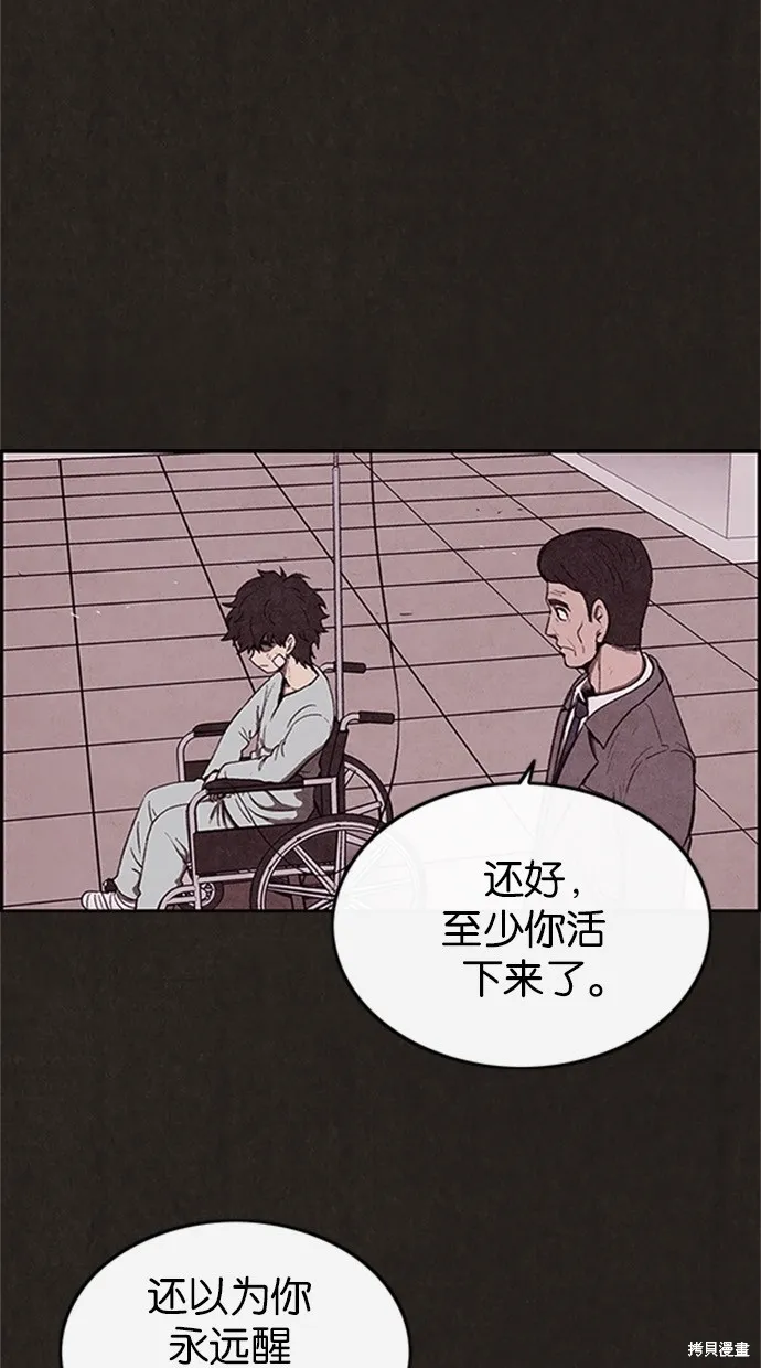 第36话 第14页