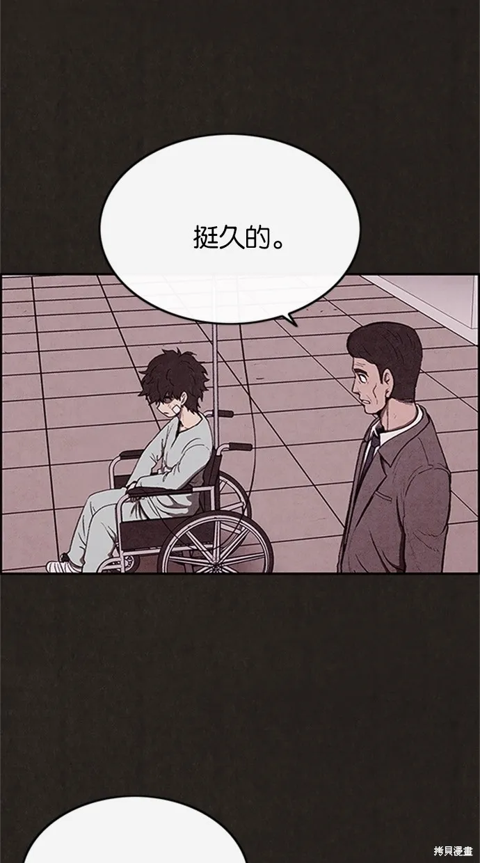 第36话 第16页