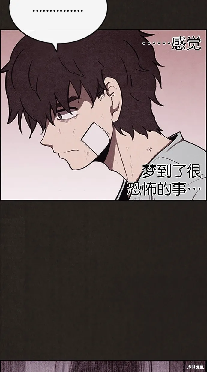 第36话 第17页