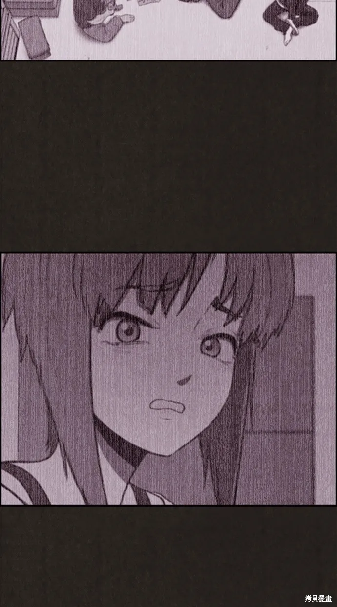 第36话 第20页