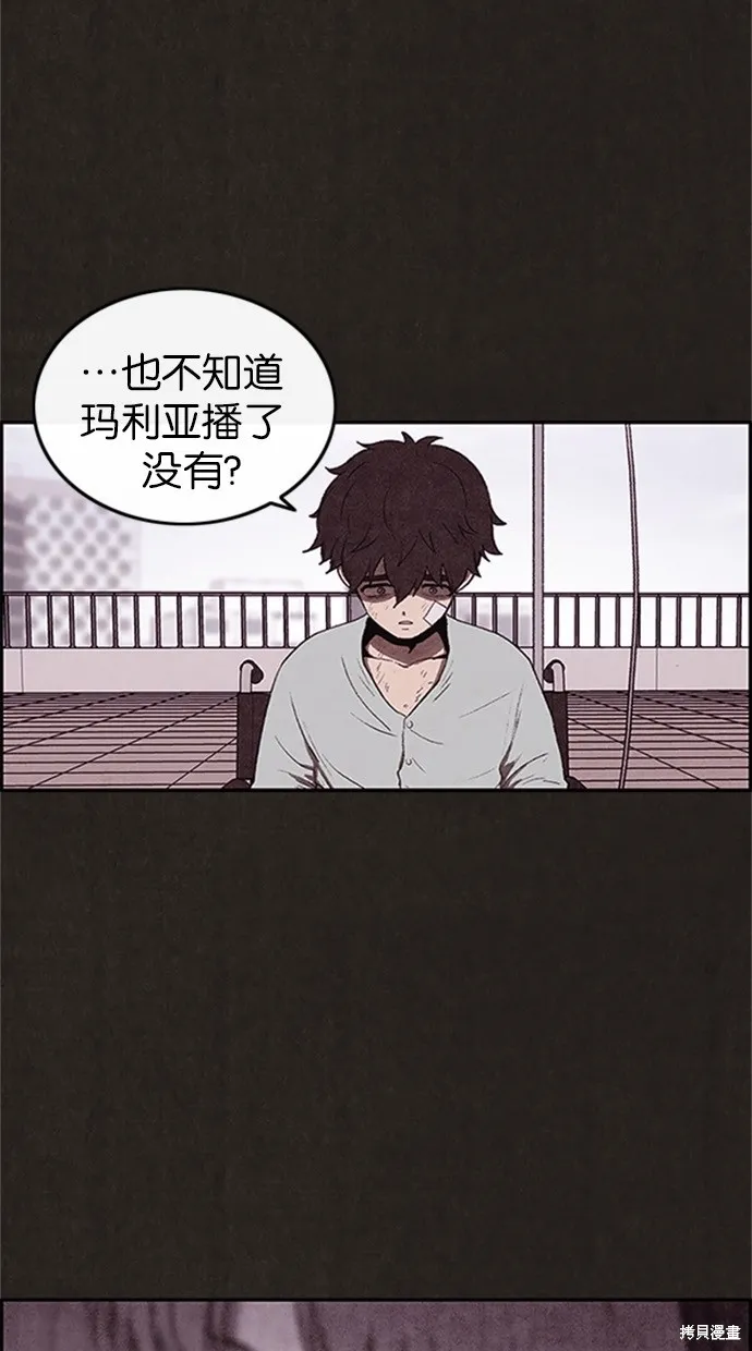 第36话 第21页