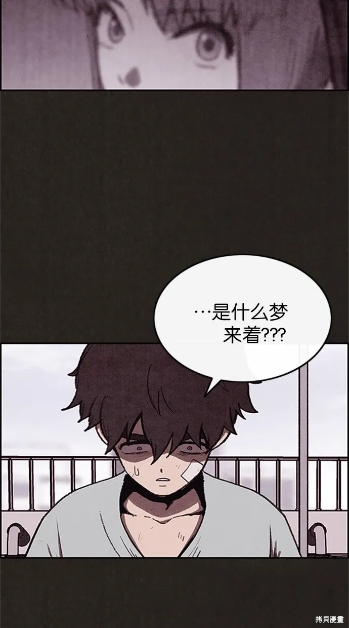 第36话 第22页