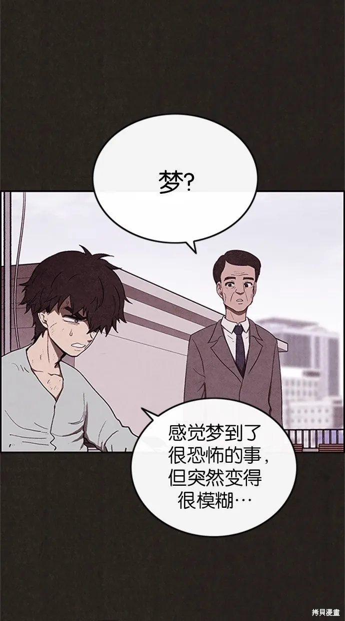 第36话 第23页