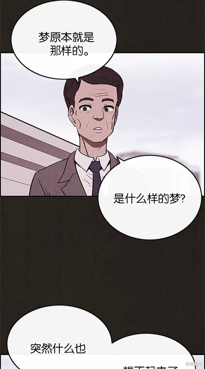 第36话 第24页