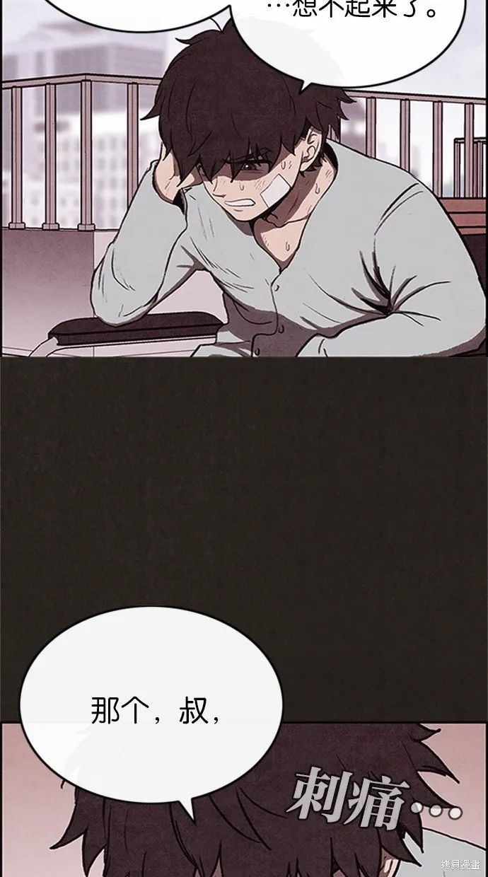 第36话 第25页