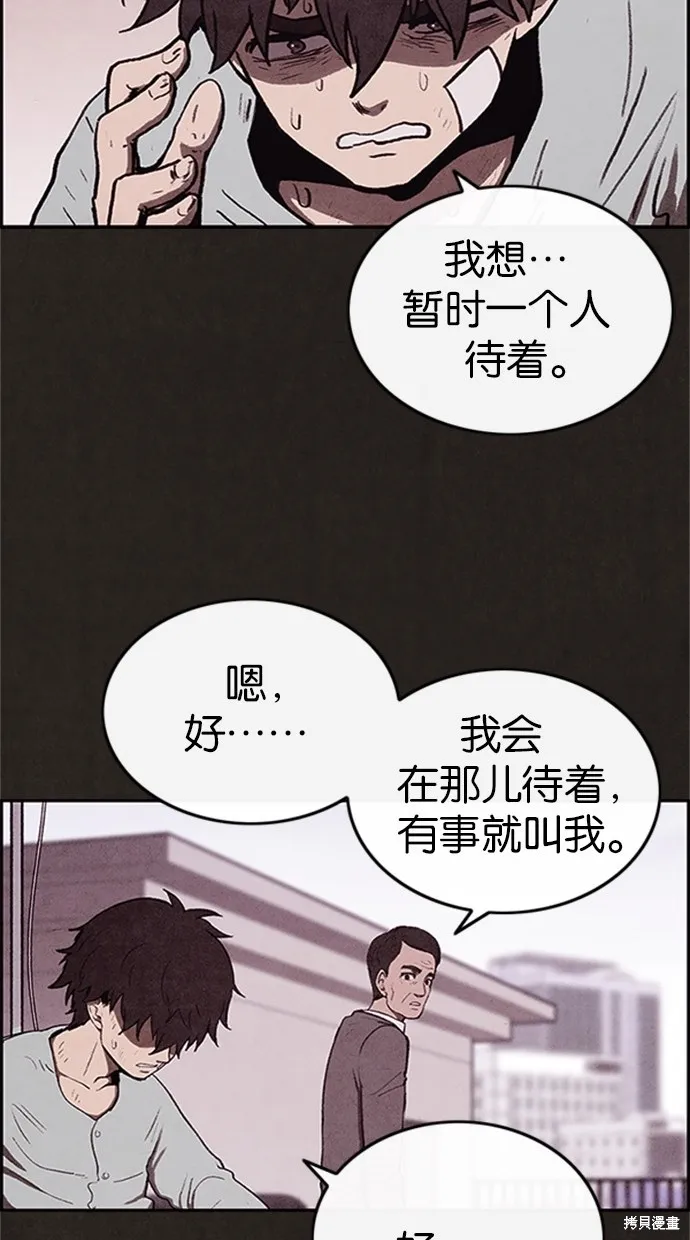 第36话 第26页