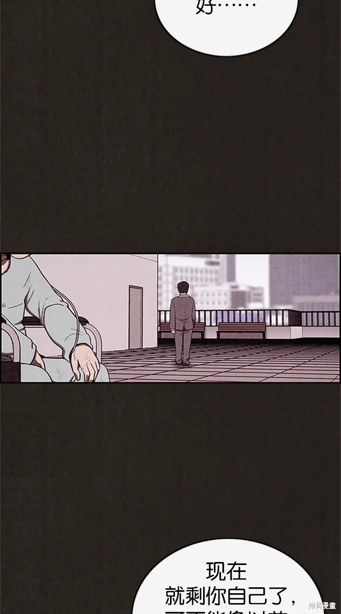 第36话 第27页