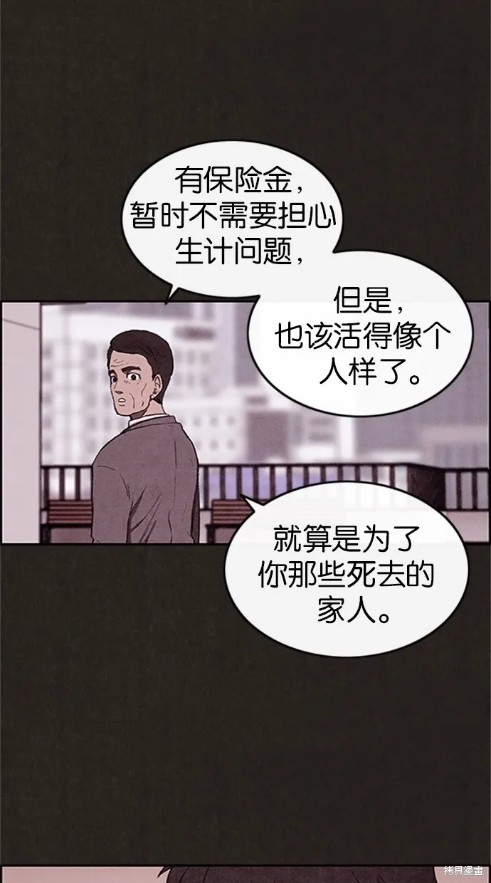 第36话 第29页