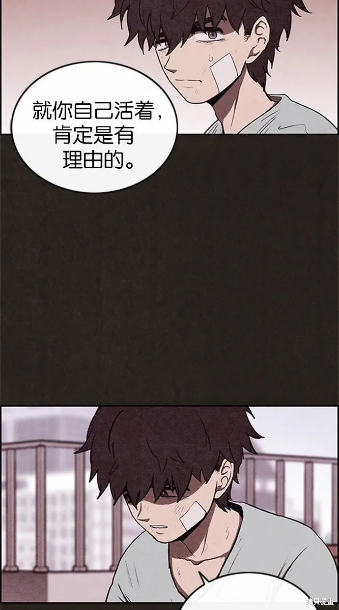 第36话 第30页