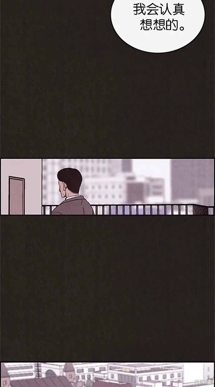 第36话 第31页