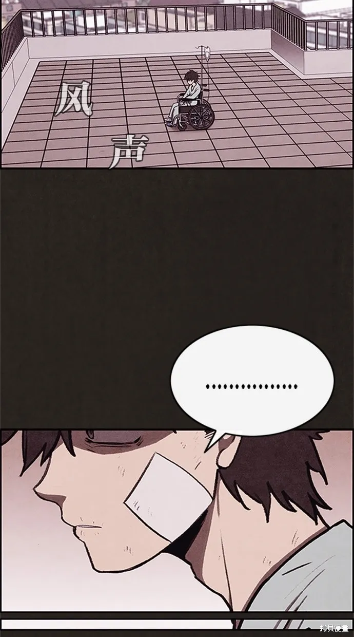 第36话 第32页
