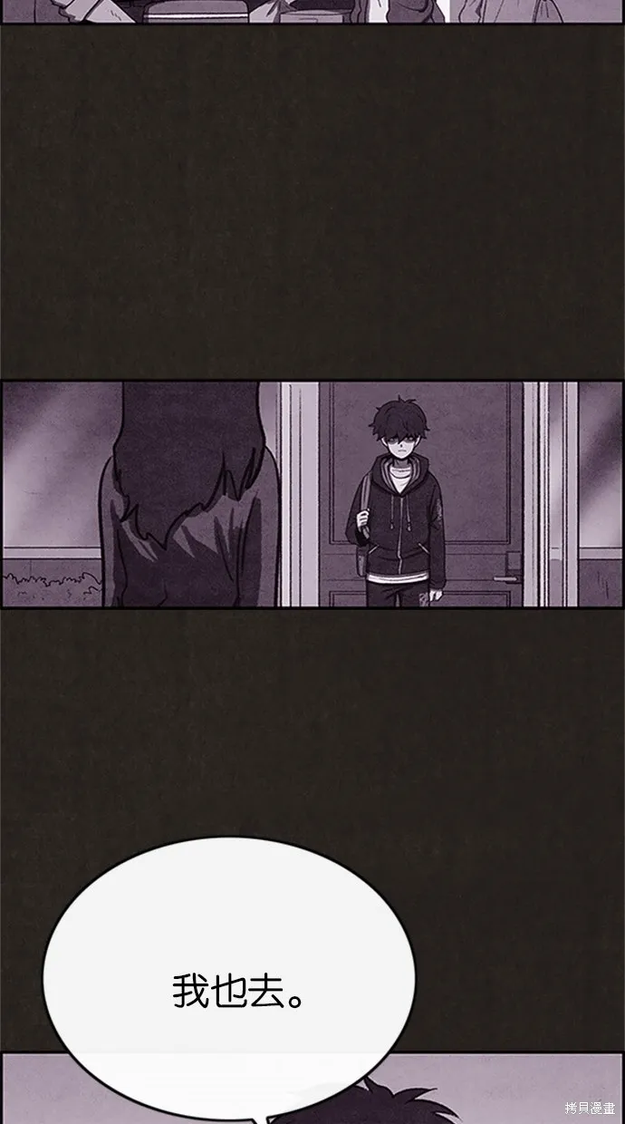 第36话 第34页