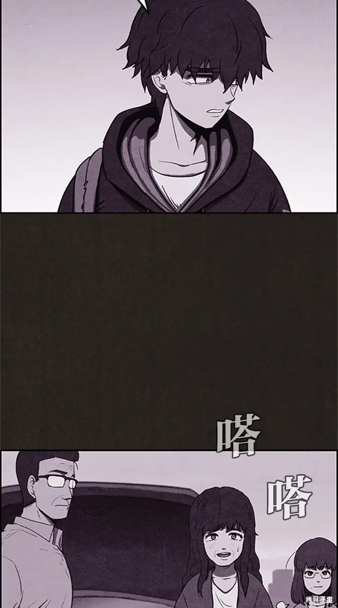 第36话 第35页