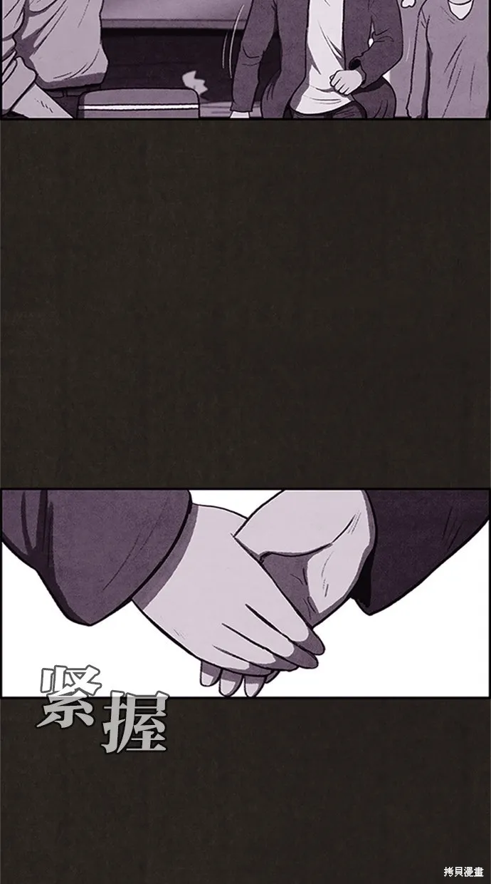 第36话 第36页