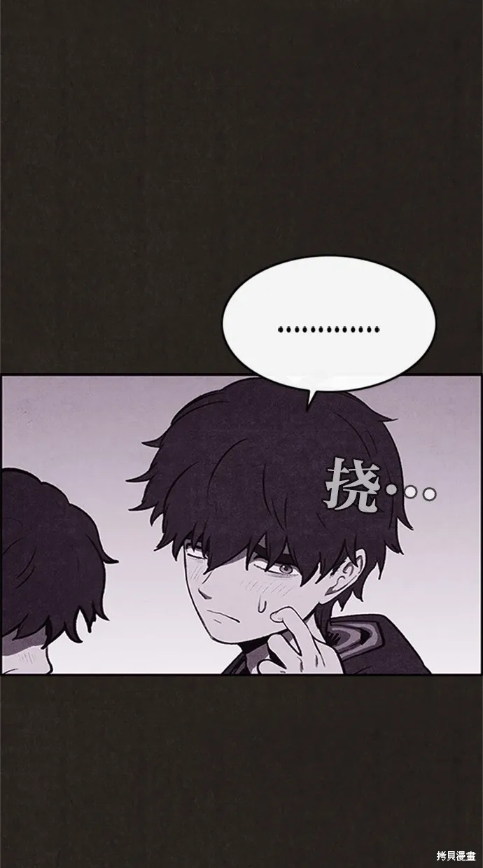 第36话 第38页