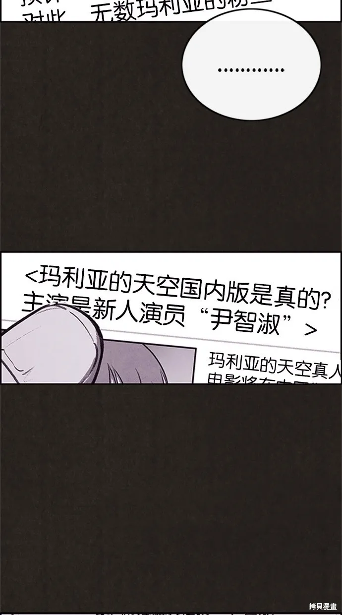 第36话 第43页