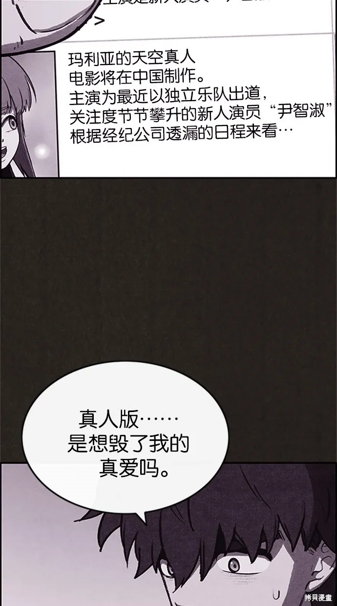 第36话 第44页