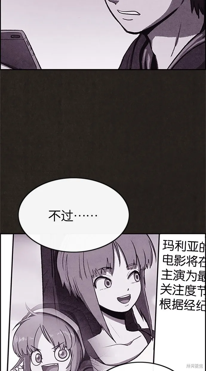 第36话 第45页
