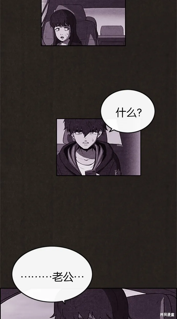 第36话 第47页