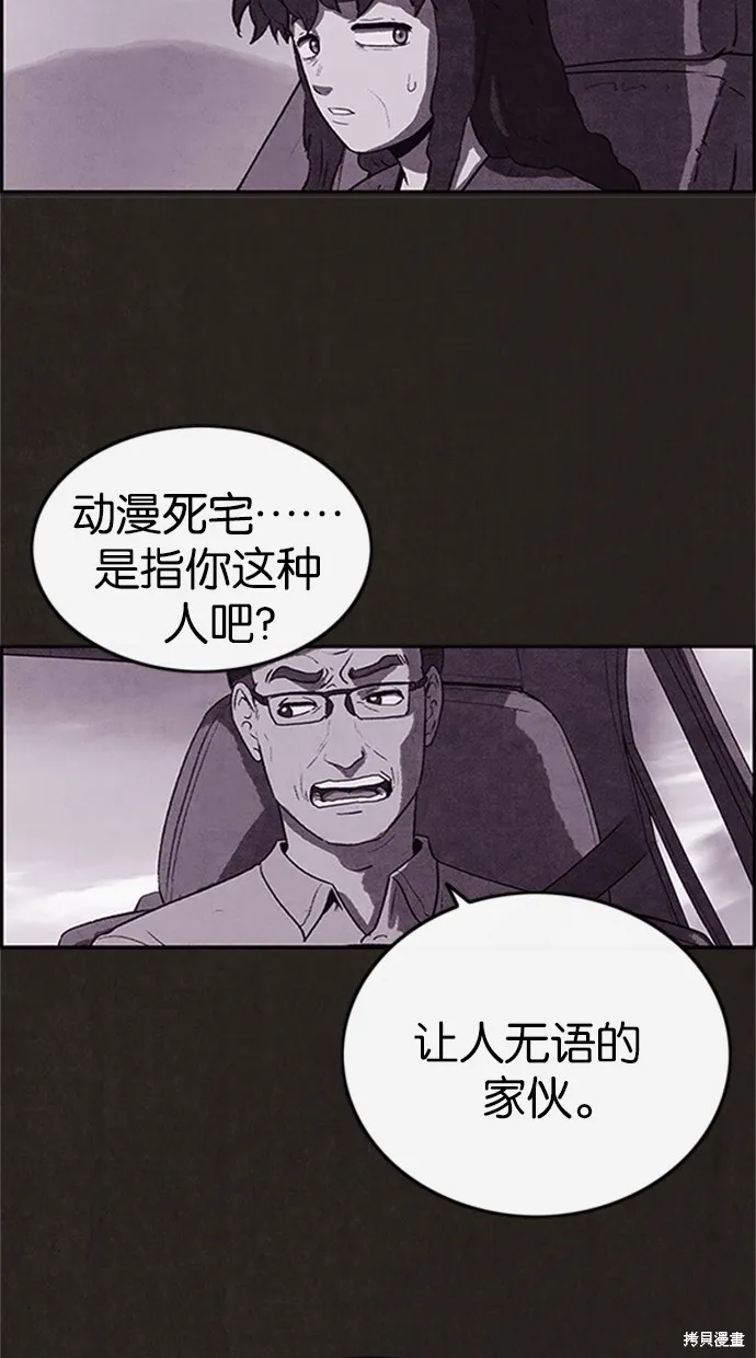 第36话 第48页