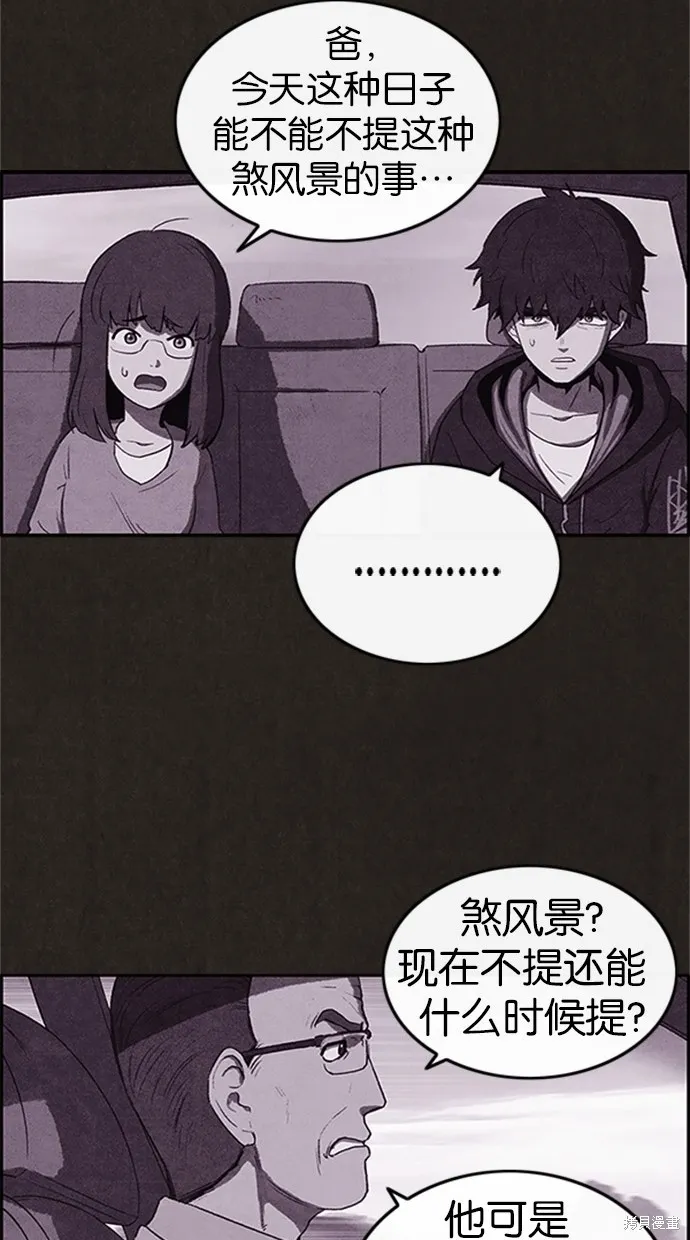 第36话 第49页