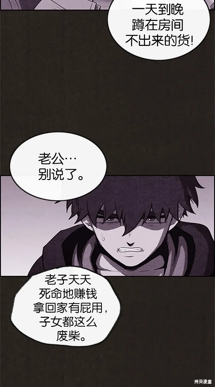 第36话 第50页