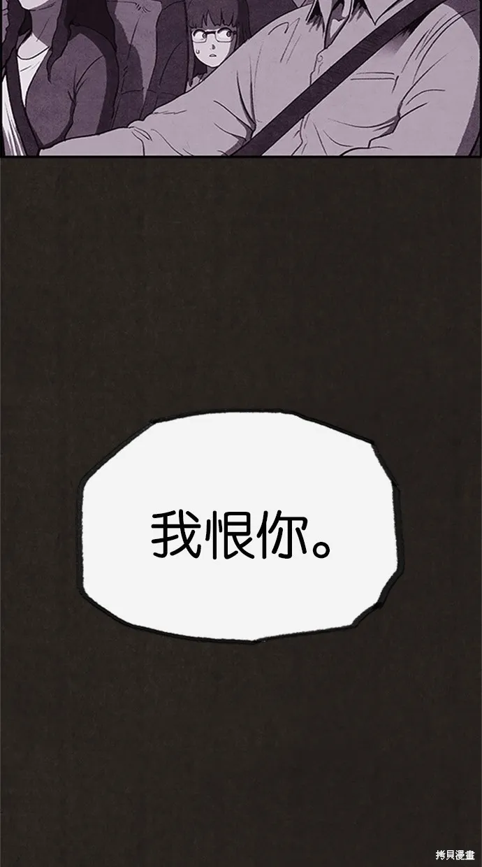 第36话 第54页