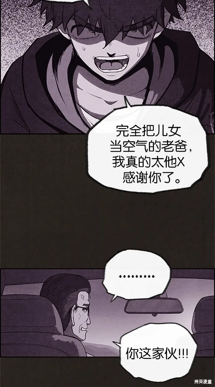 第36话 第56页