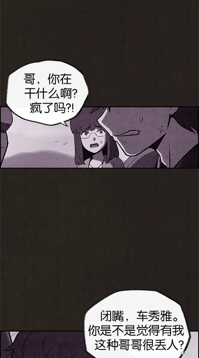 第36话 第57页