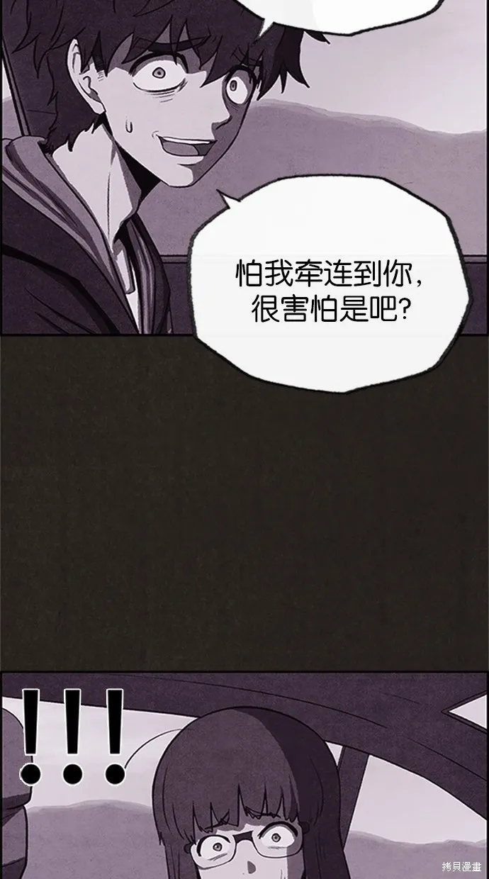 第36话 第58页