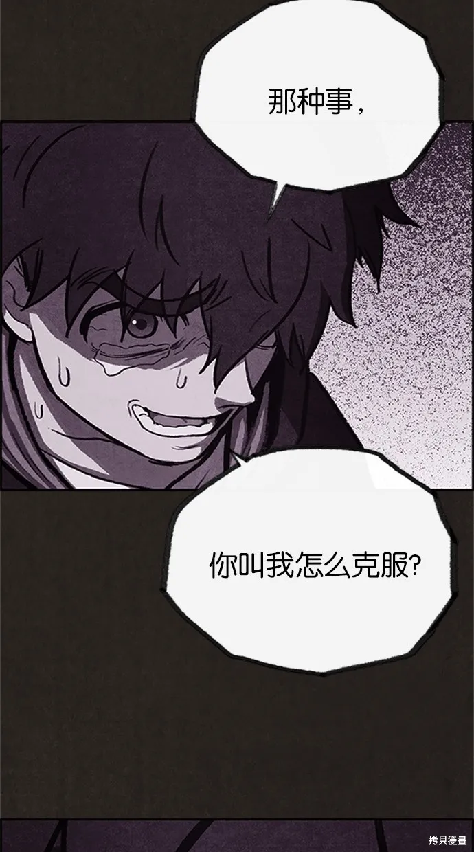第36话 第63页