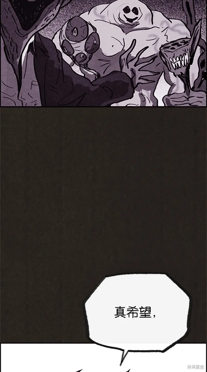 第36话 第66页