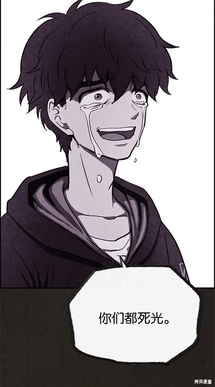 第36话 第67页