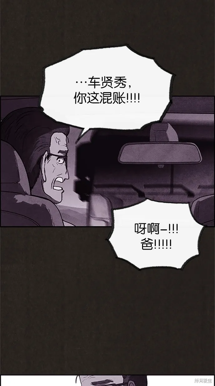 第36话 第68页