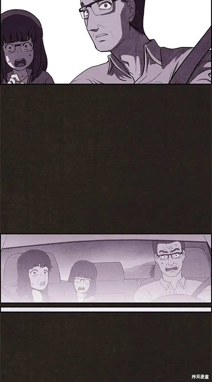 第36话 第69页