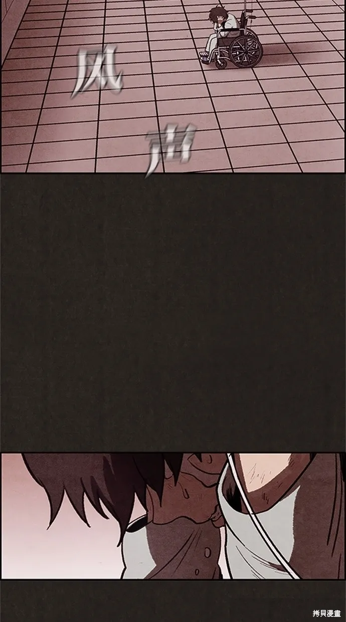 第36话 第71页