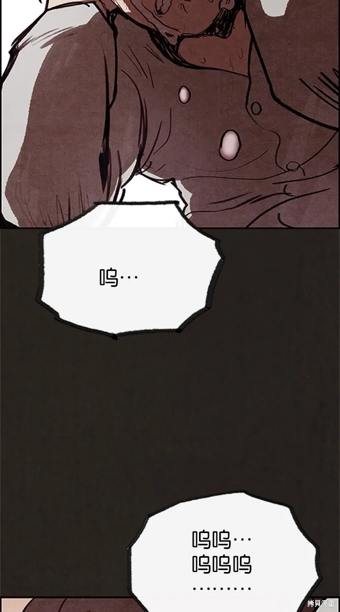 第36话 第73页