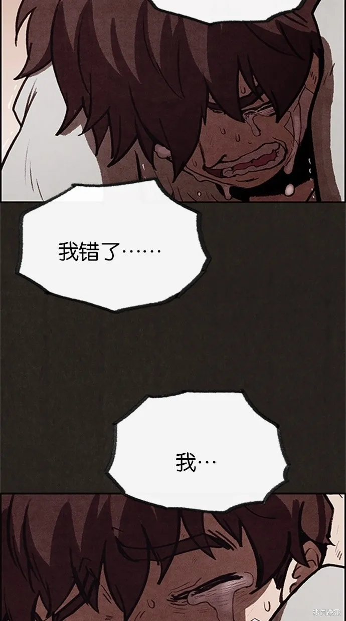 第36话 第74页