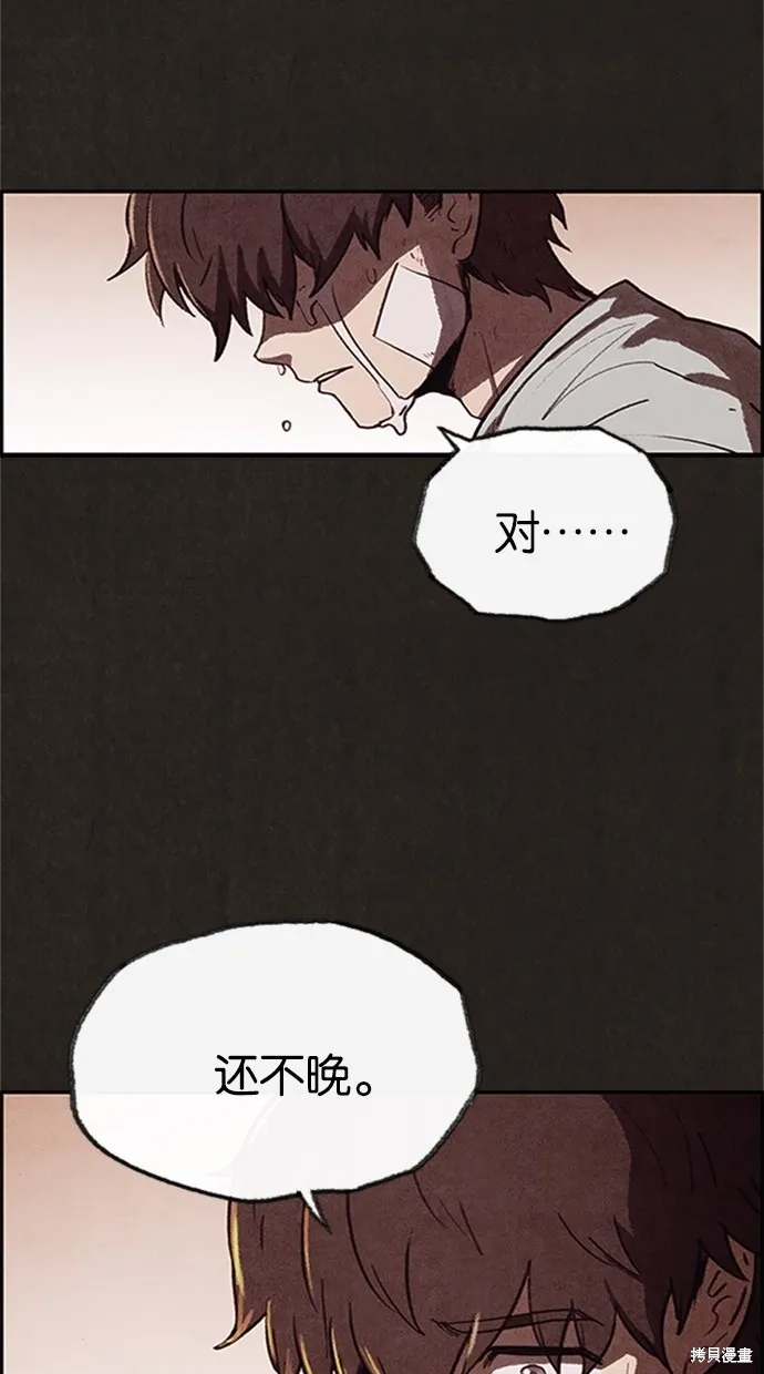 第36话 第79页