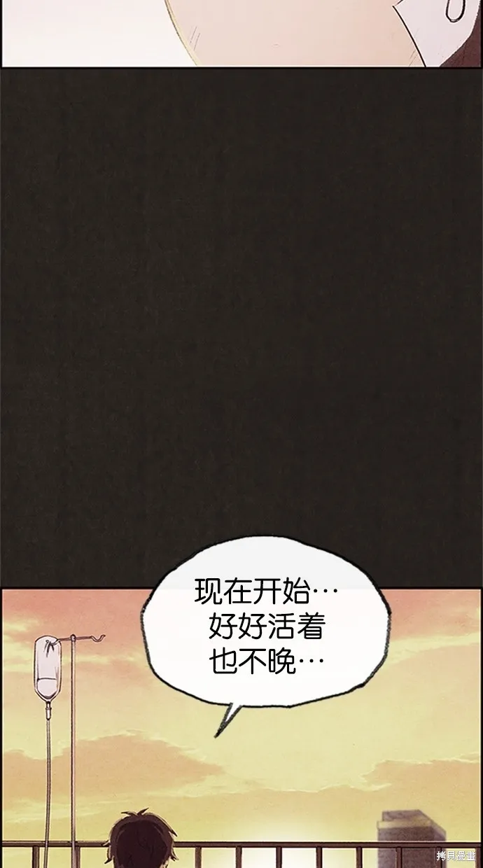 第36话 第81页