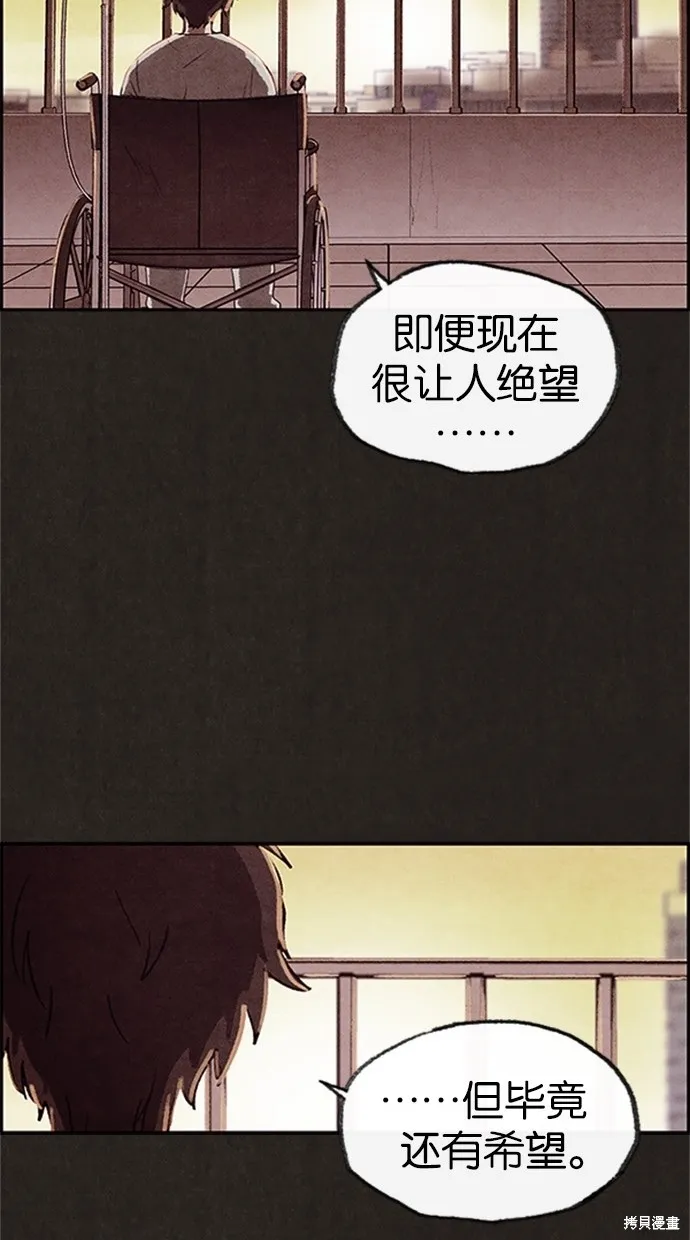 第36话 第82页
