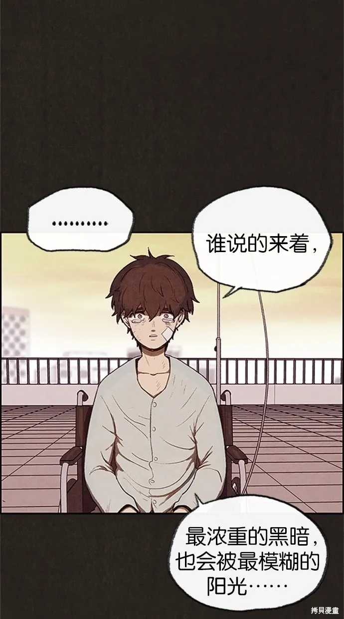 第36话 第83页
