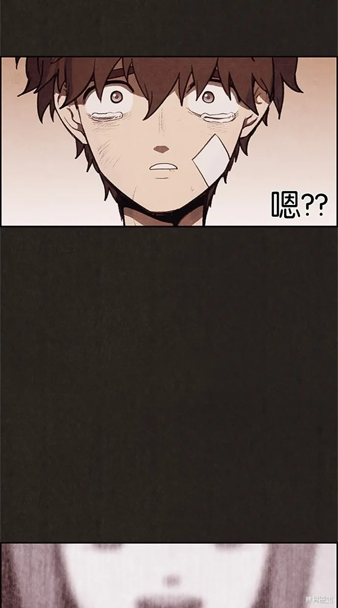 第36话 第85页
