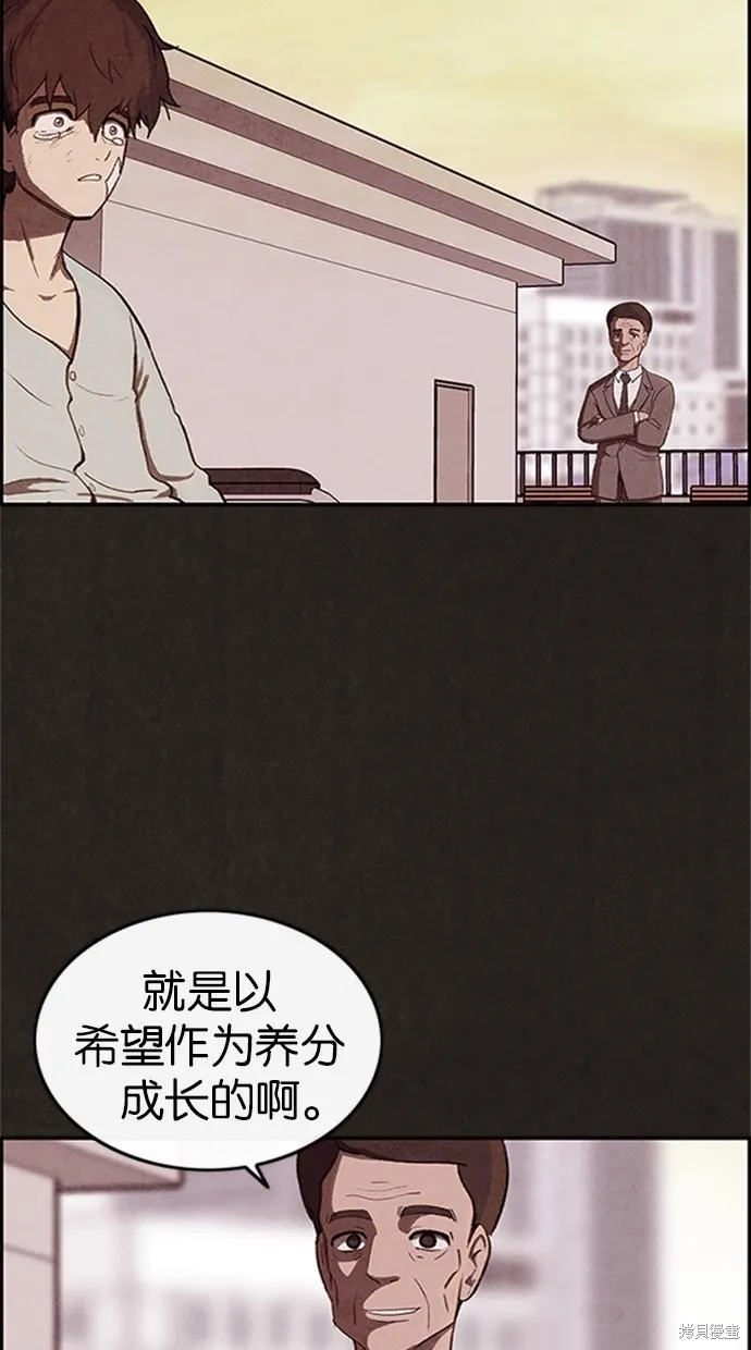 第36话 第87页
